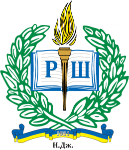 Рідна Школа