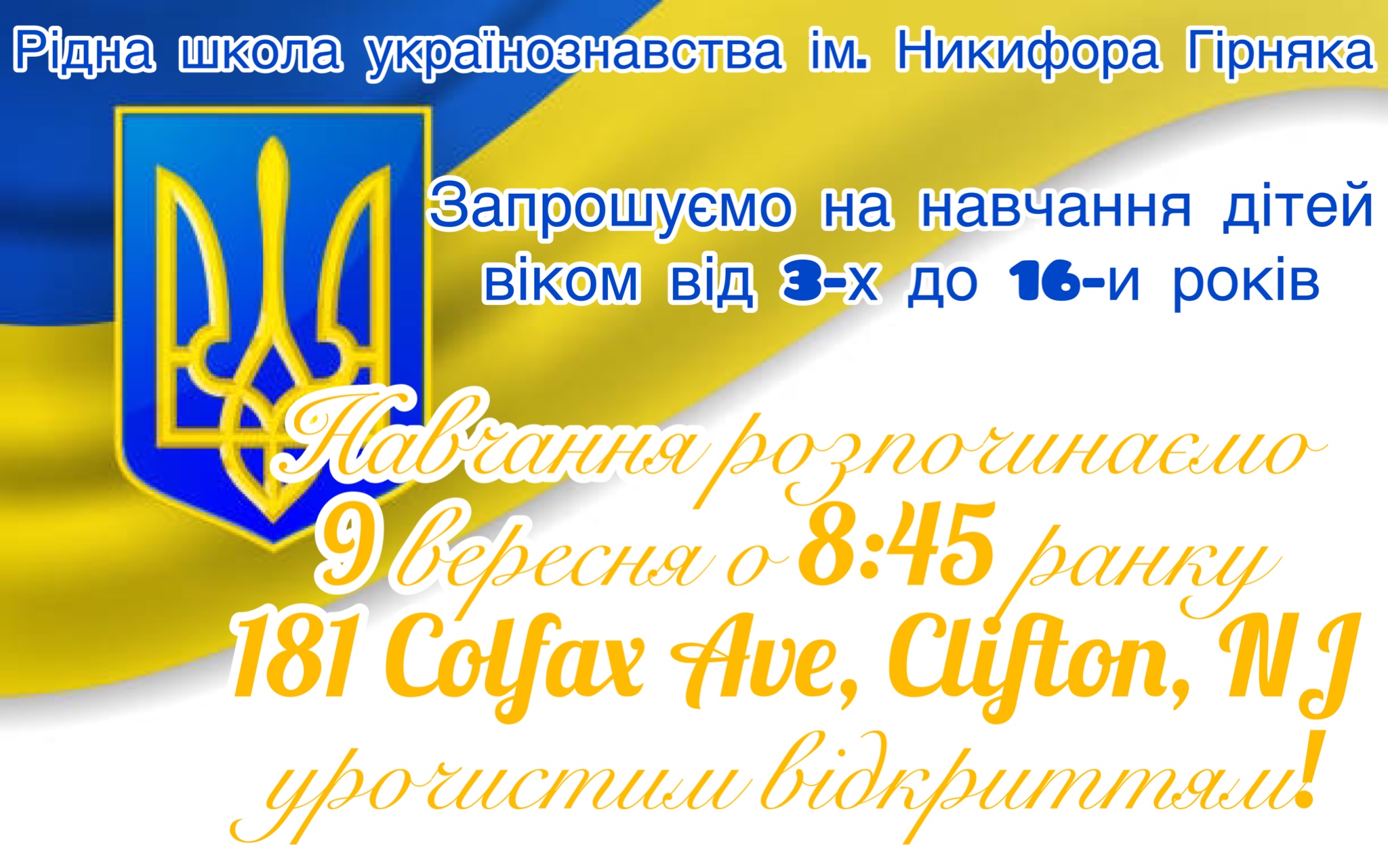 Вкладення photo-output.jpeg