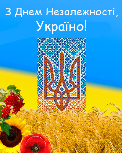 Вкладення IMG_0732.jpeg
