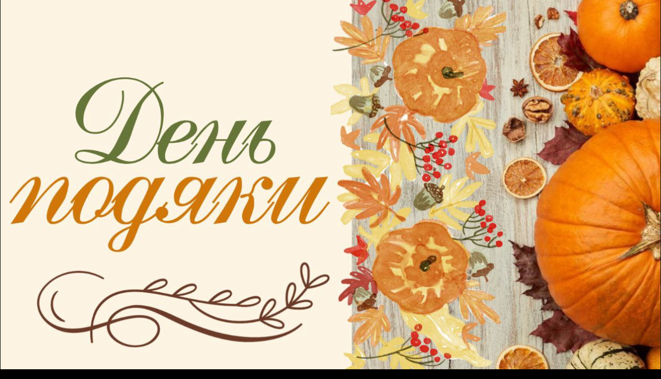 Вкладення IMG_2826.jpeg