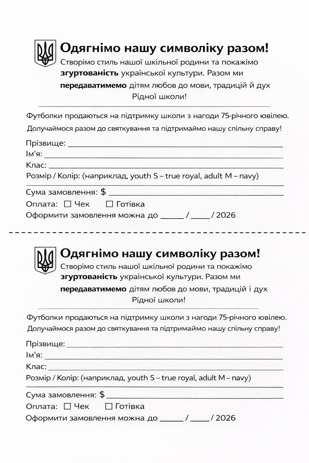 Вкладення 1DB4200A-0DBA-4F89-BB9B-B80F693513B9.png
