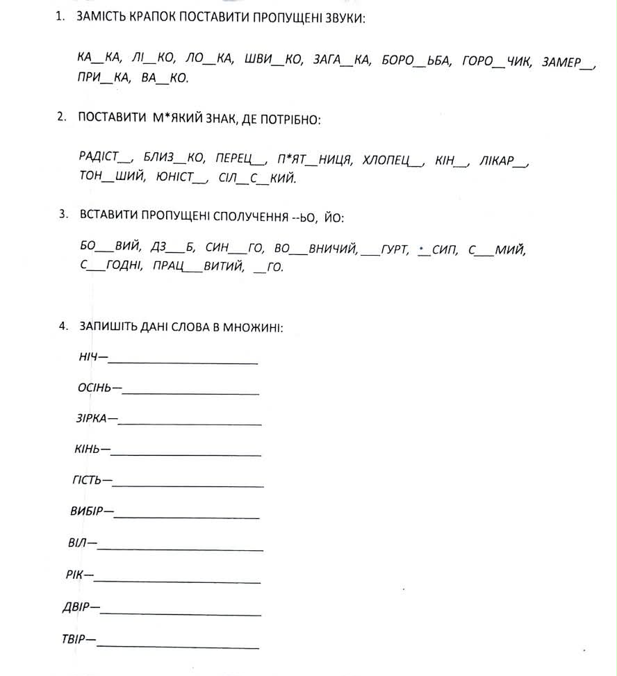 Вкладення c7f7a5dc-1cab-4890-a1ff-255fa8b5cea4.jfif