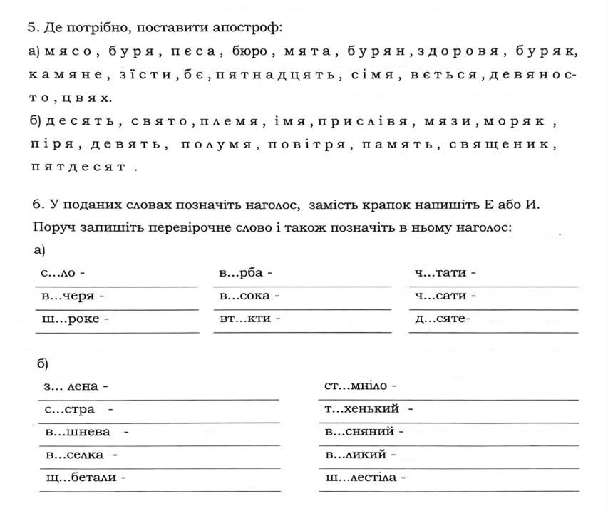 Вкладення 6b4bf15c-b2d8-4bef-815c-acb1da2abb02.jpg
