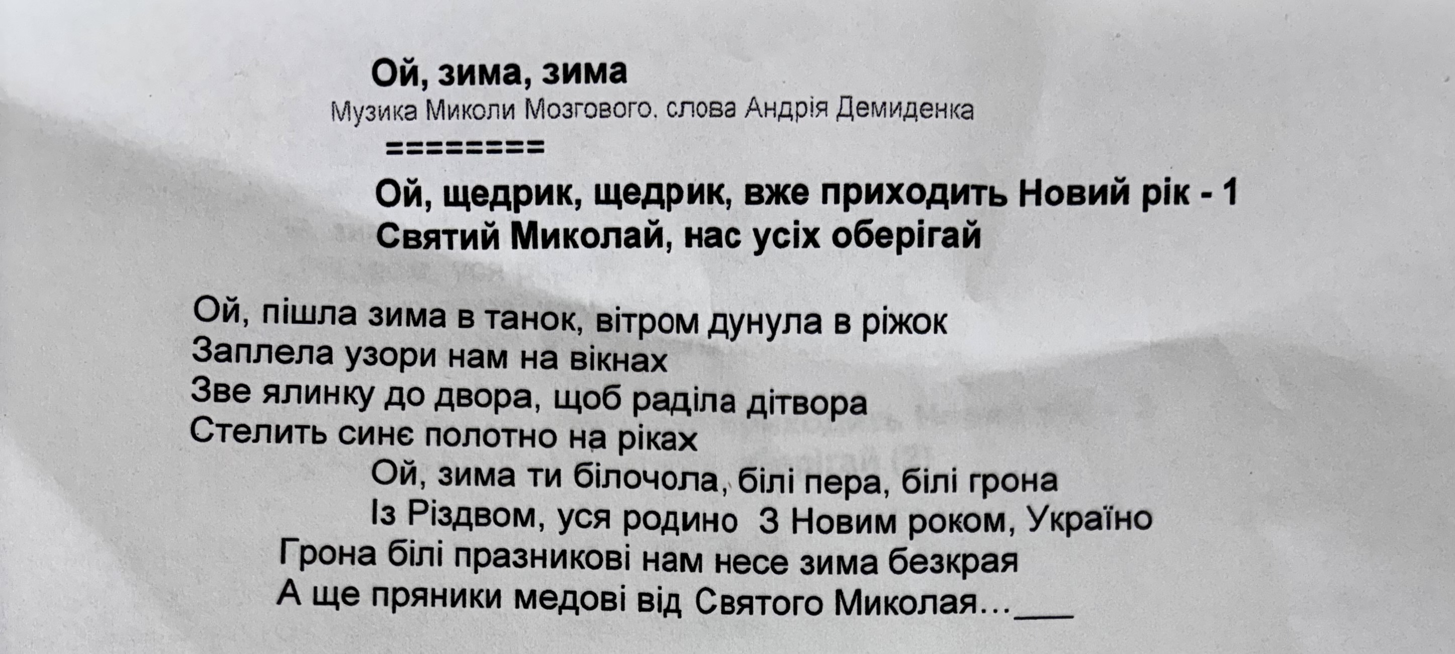 Вкладення IMG_8597.jpeg