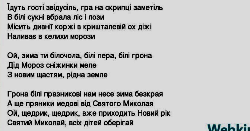 Вкладення IMG_9083.jpeg