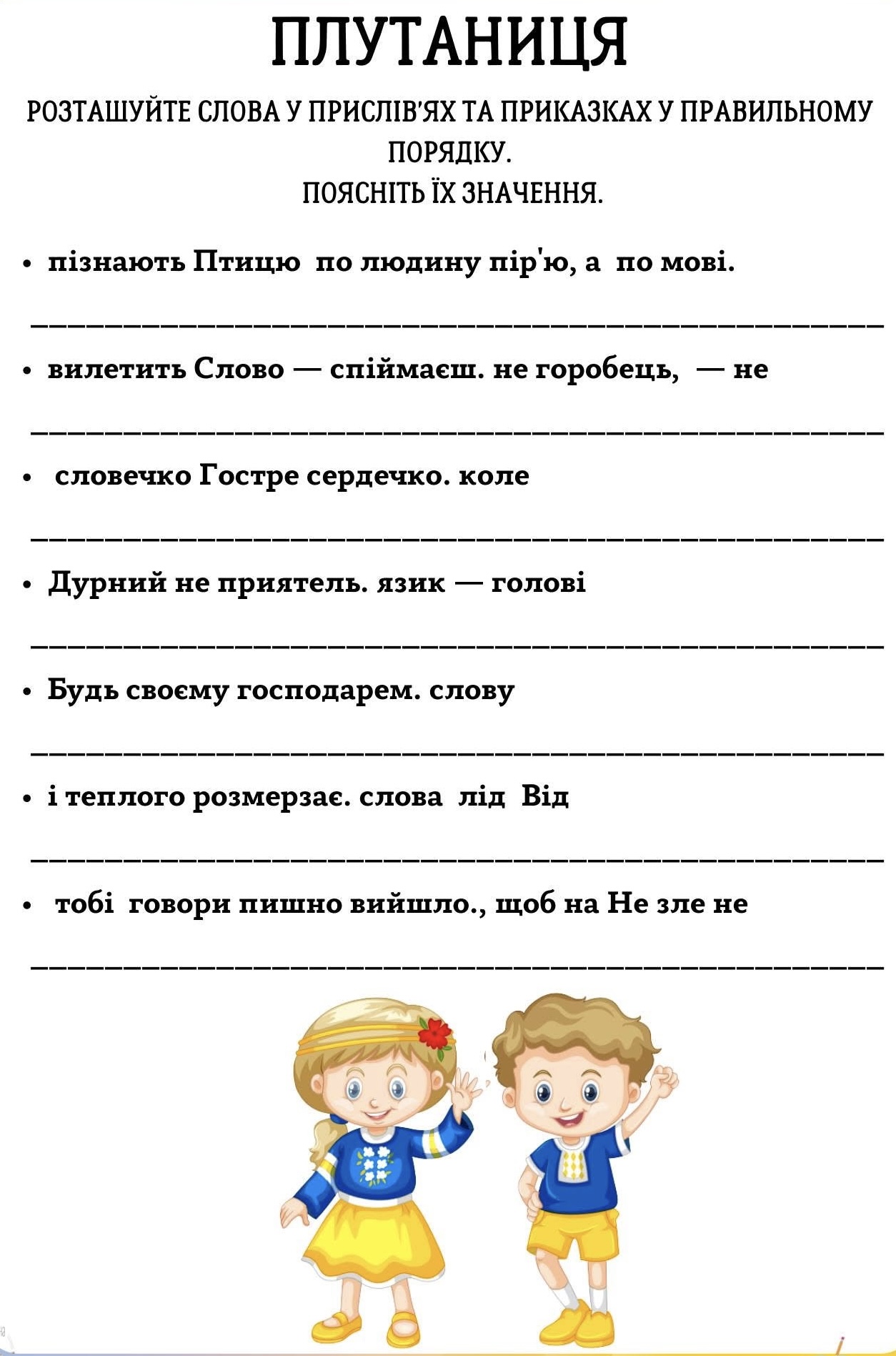 Вкладення IMG_0370.jpeg