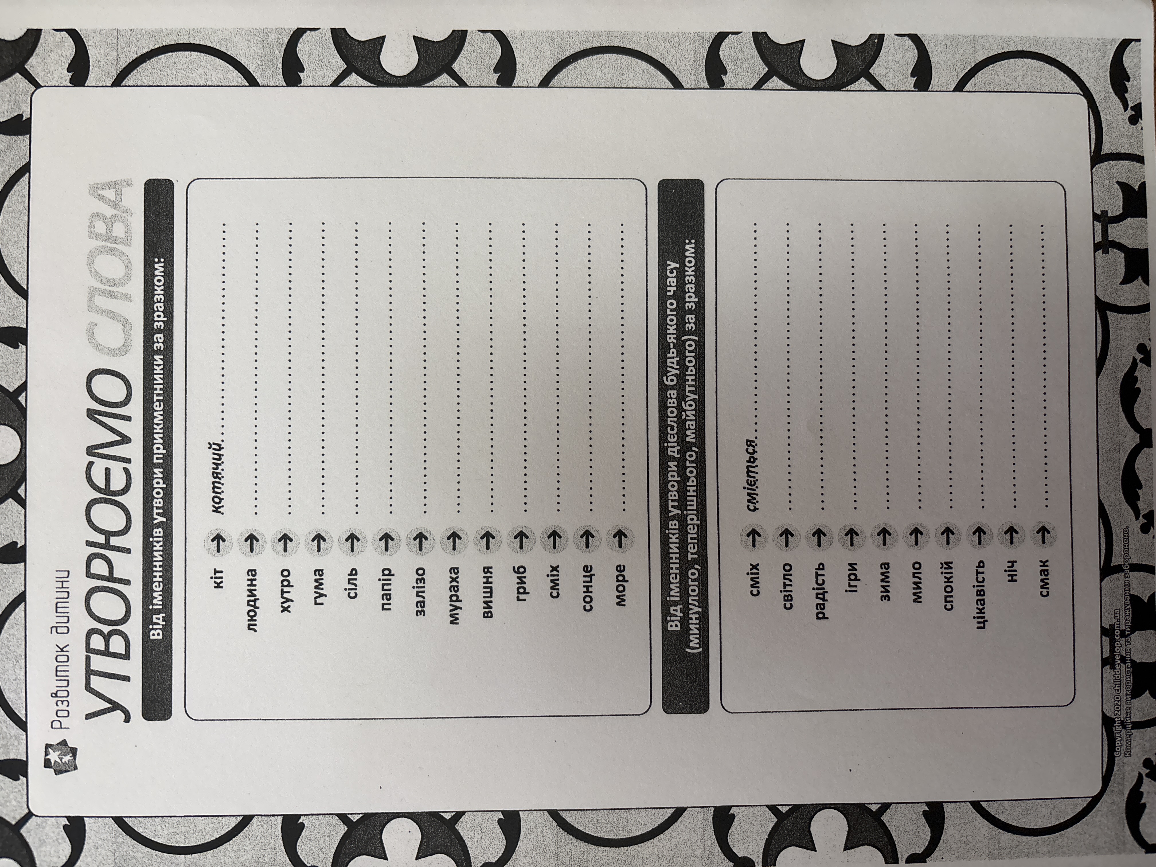 Вкладення image.jpg