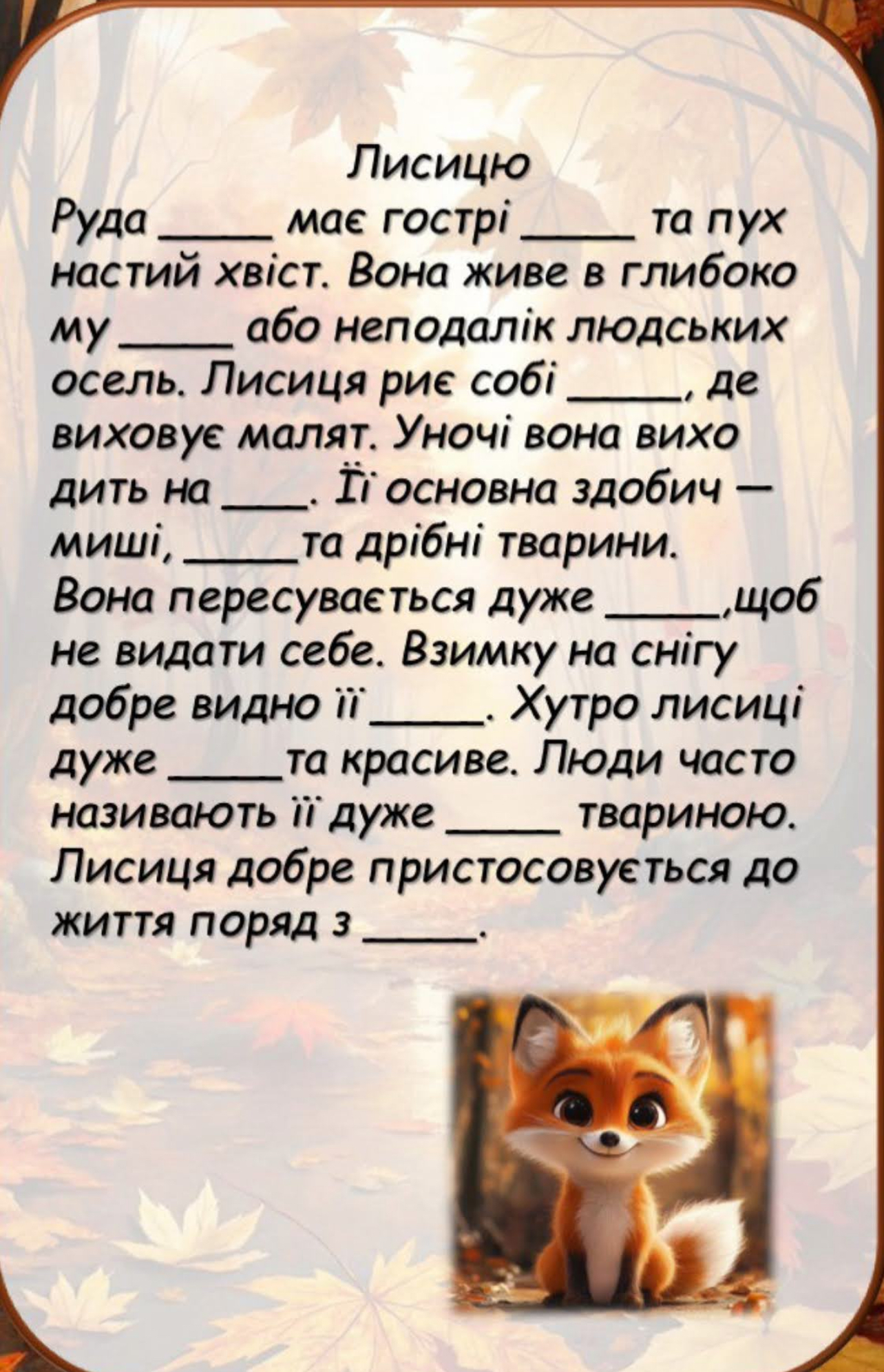 Вкладення 1B43E6D1-7B13-47CC-B7D9-7D41A4EFEC42.JPG