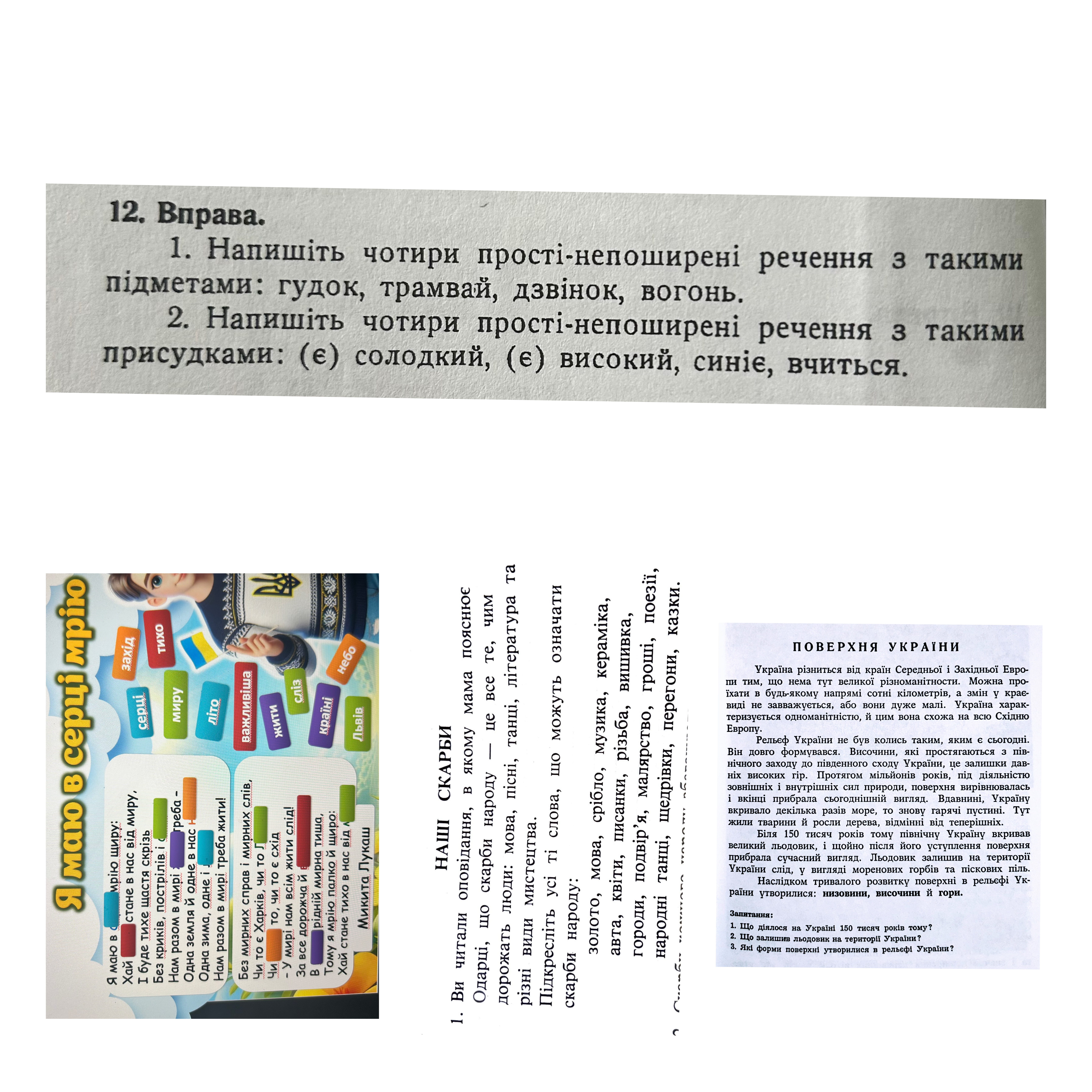 Вкладення 952AB4B5-8BC2-4377-AB10-52CF312C5831.JPG