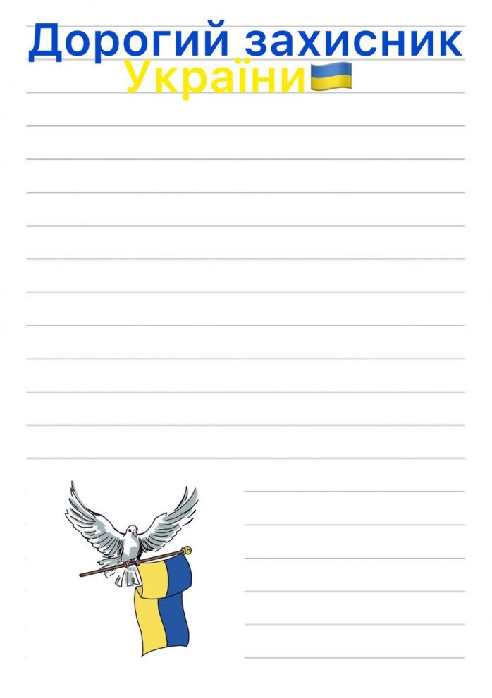 Вкладення лист .jpeg