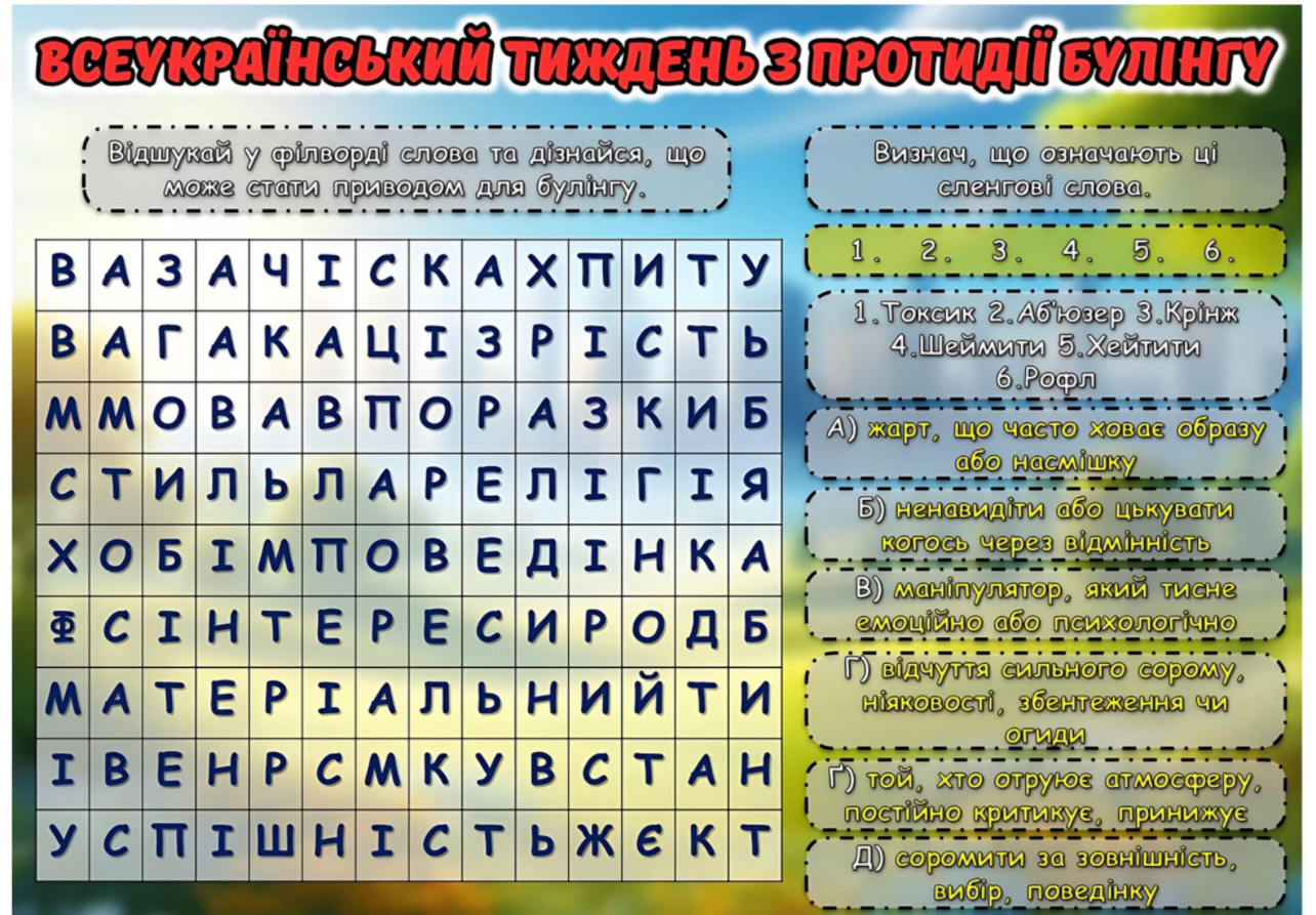 Вкладення B2E677E2-5CFF-41C2-B1AD-539DF41D3AA6.JPG