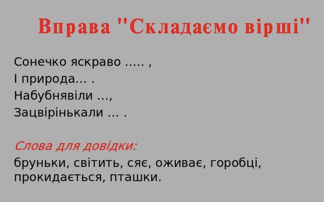 Вкладення IMG_0044.jpeg