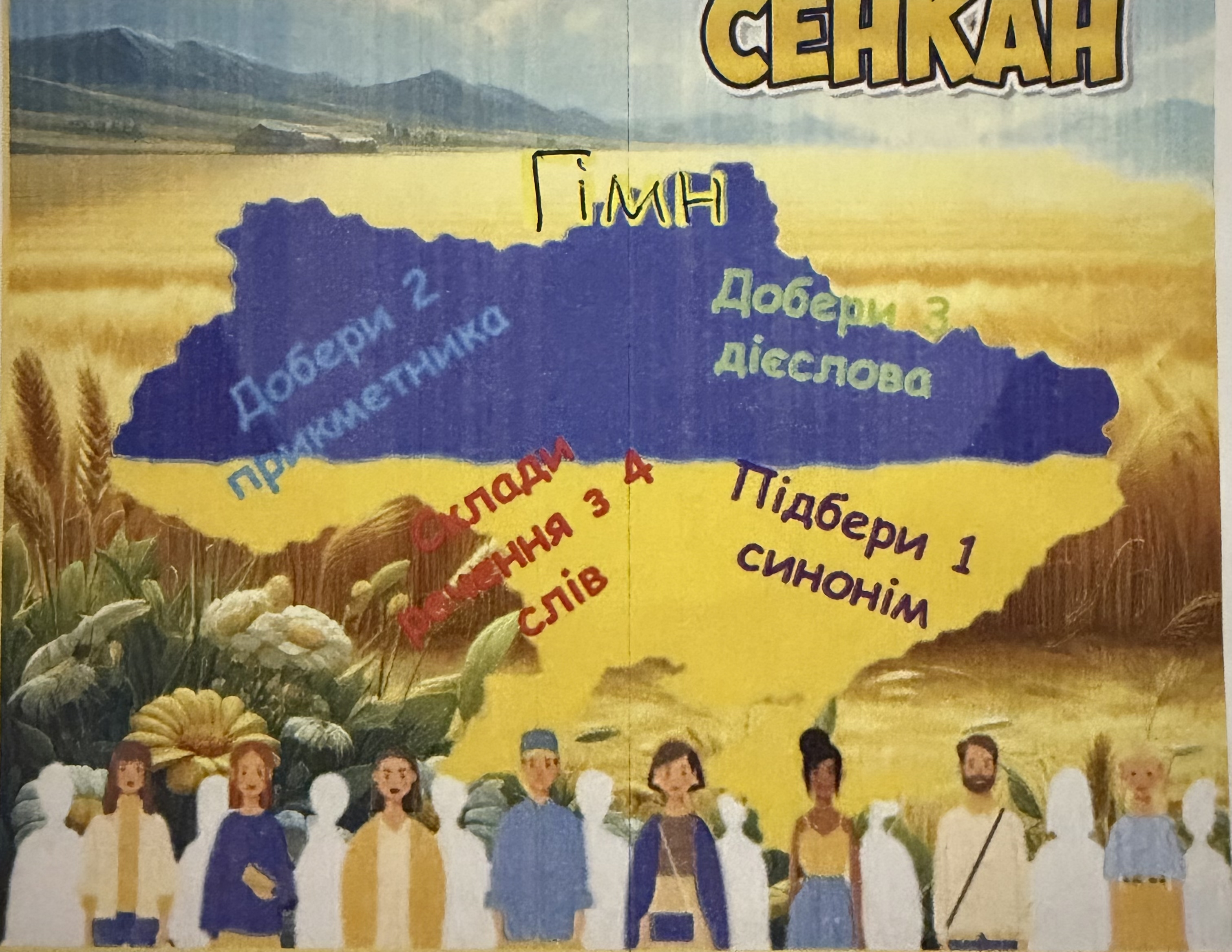 Вкладення D7597B58-A1D9-4E1F-8B77-99CE5D3D876C.jpeg