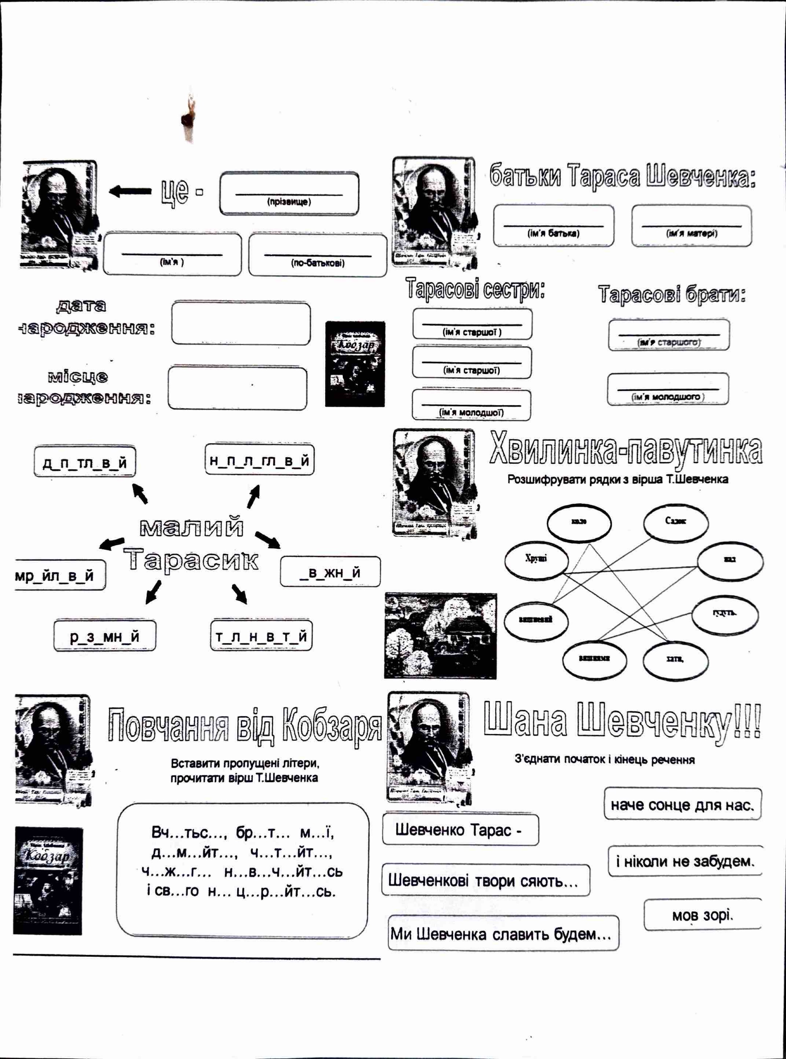 Вкладення 002C3307-B9BC-4694-B051-50E52DCE769B.jpeg