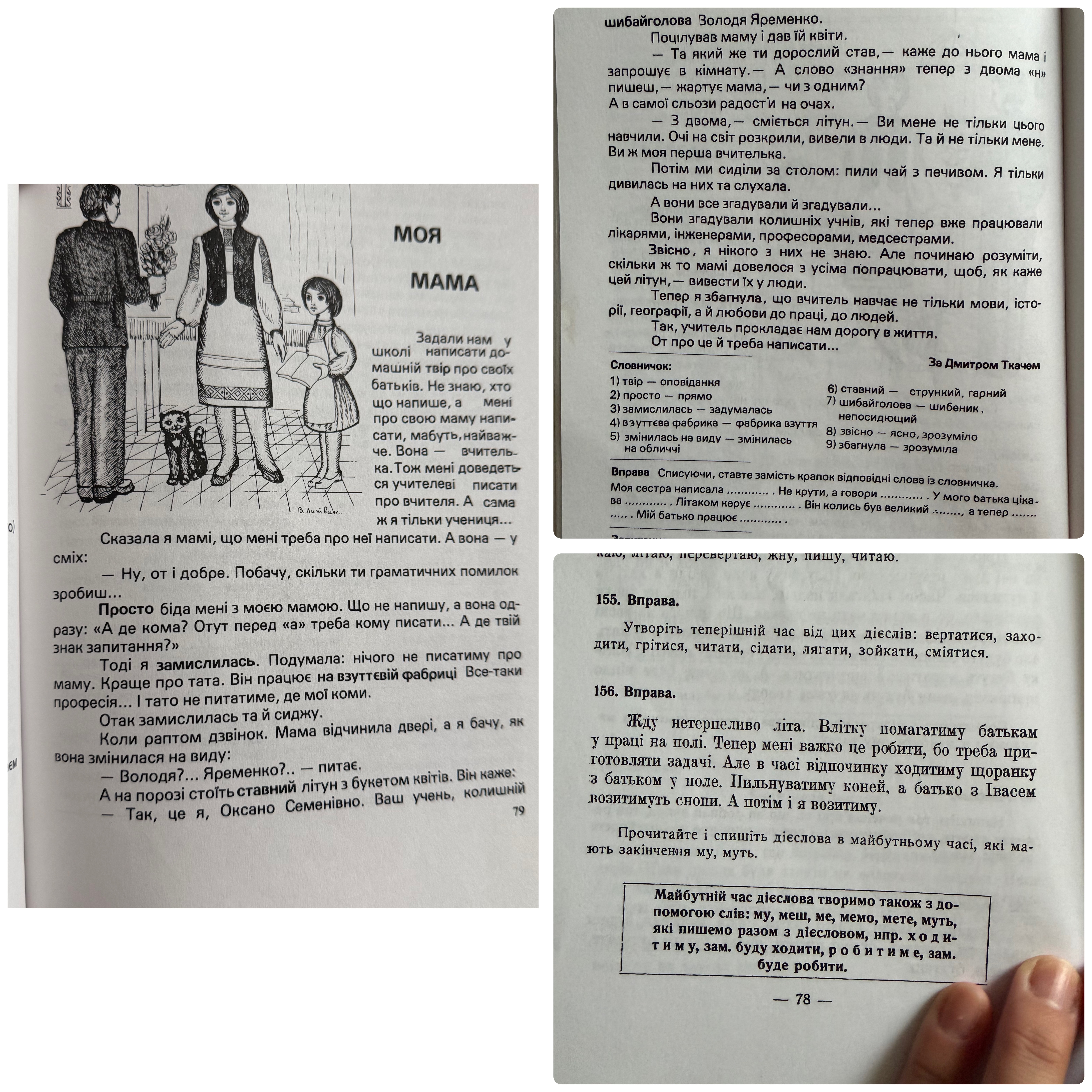 Вкладення 3E51EB9E-AAB9-42D1-94F3-E5A8ECC4506C.jpeg