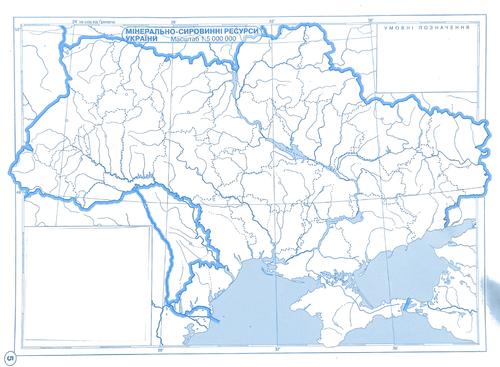Вкладення конт карта України_page-0001.jpg